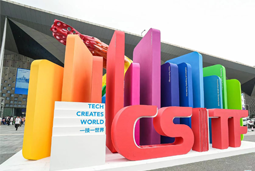 太阳成集团tyc234cc官网国际亮相上交会，全方位展示全球化人才供应优势能力