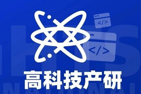 专家视角：激荡高科技浪潮，终点是卷技术与人才