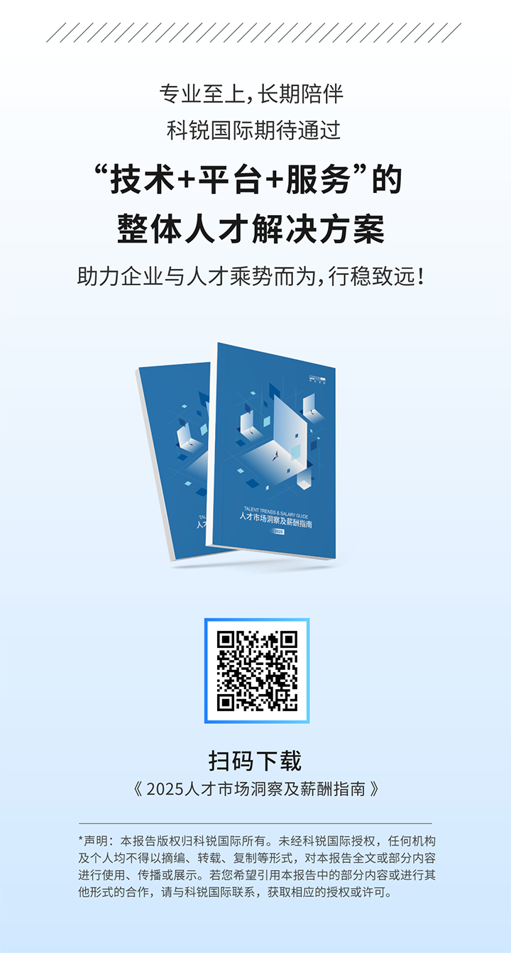 人力资源公司太阳成集团tyc234cc官网国际将继续给予优质一体化人力资源服务