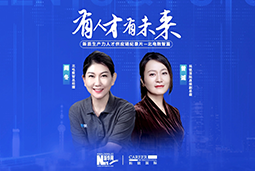 有人才有未来！解码AI原生国企——北电数智如何“人点燃人”