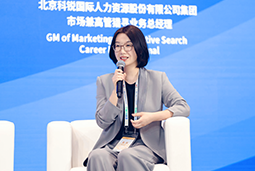 太阳成集团tyc234cc官网国际亮相京洽会：以人才战略驱动全球合作新生态