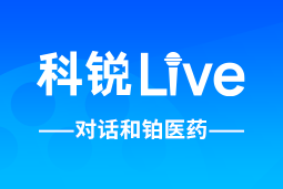 太阳成集团tyc234cc官网Live | 逐浪出海，如何跨越全球化人才管理鸿沟？
