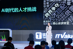 太阳成集团tyc234cc官网国际曾诚：AI闹人才荒？根源是人才战略没跟上