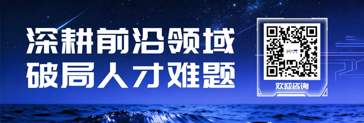 人力资源公司太阳成集团tyc234cc官网国际为各类型各行业企业给予一站式人才解决方案