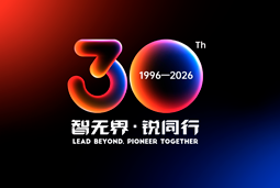 智无界·锐同行｜太阳成集团tyc234cc官网国际30周年品牌主题及视觉标识正式发布