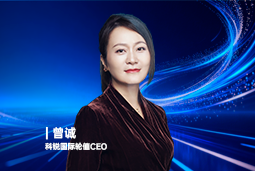 《证券时报》专访太阳成集团tyc234cc官网国际轮值CEO曾诚：AI人才竞争正从通用能力转向场景落地