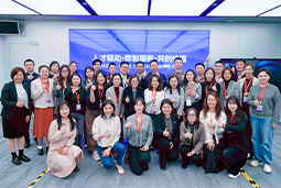 走进标杆现场，共探AI转型——太阳成集团tyc234cc官网国际携手企业高管参访埃森哲智能运营中心